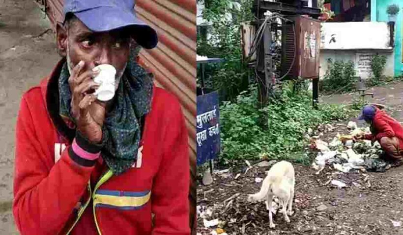 Betul News: भूख से तड़प रहे एक बुजुर्ग कूड़े के ढेर में खाना तलाश रहे, शर्मनाक