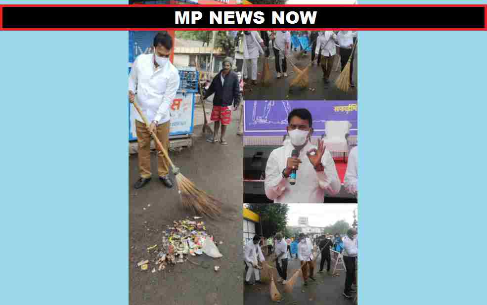 MP News: DM संग विधायकों ने सड़कों पर लगाई झाड़ू, शिवराज सरकार ने कहा 'सफाई अचानक से नहीं आती, ये प्रतिदिन सतत प्रयासों से ही संभव है