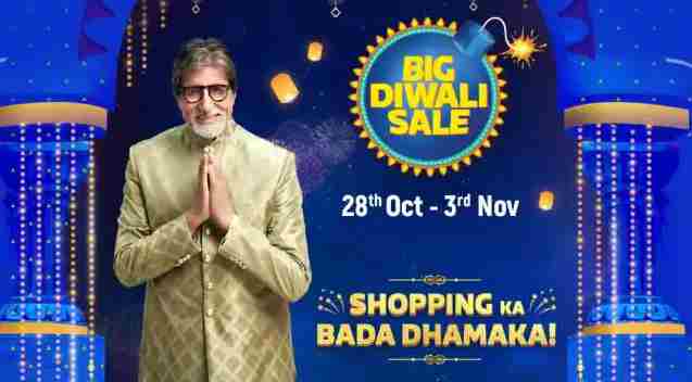 Flipkart की Big Diwali Sale 28 अक्टूबर से शुरू होने वाली है, Smart Phones में मिलेगा भारी डिस्काउंट