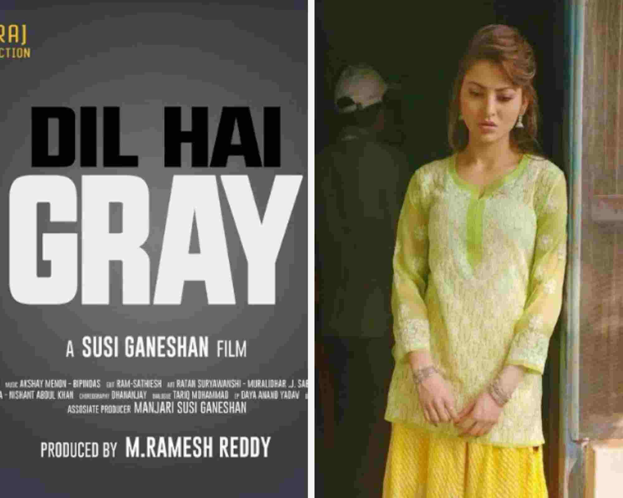 Urvashi Rautela ने अपनी आगामी फिल्म "दिल है ग्रे" का पोस्टर किया लांच, दिखाया फिल्म के लिए अपना उत्साह