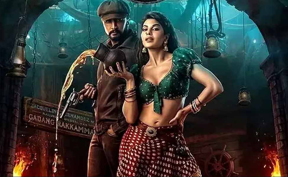 Vikrant Rona Full Movie Download