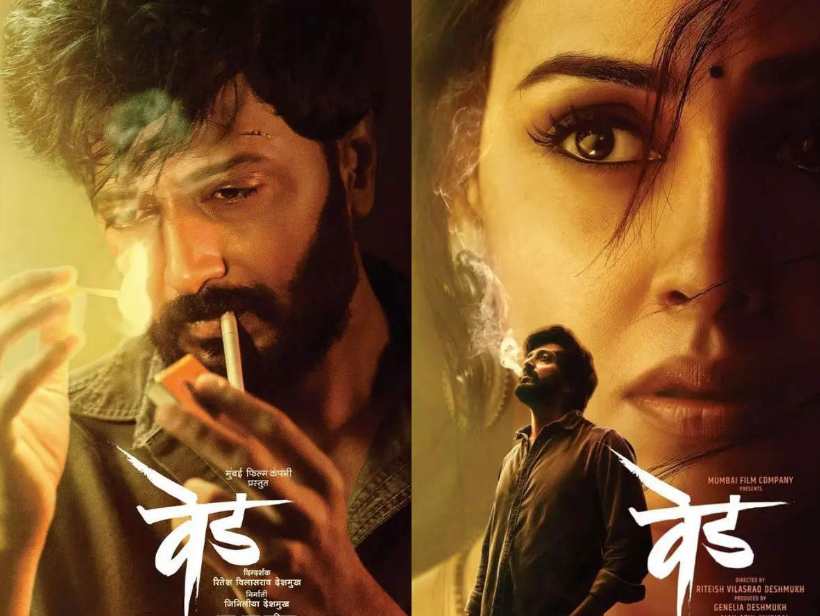 Riteish Deshmukh and Genelia D'Souza new movie 'ved'