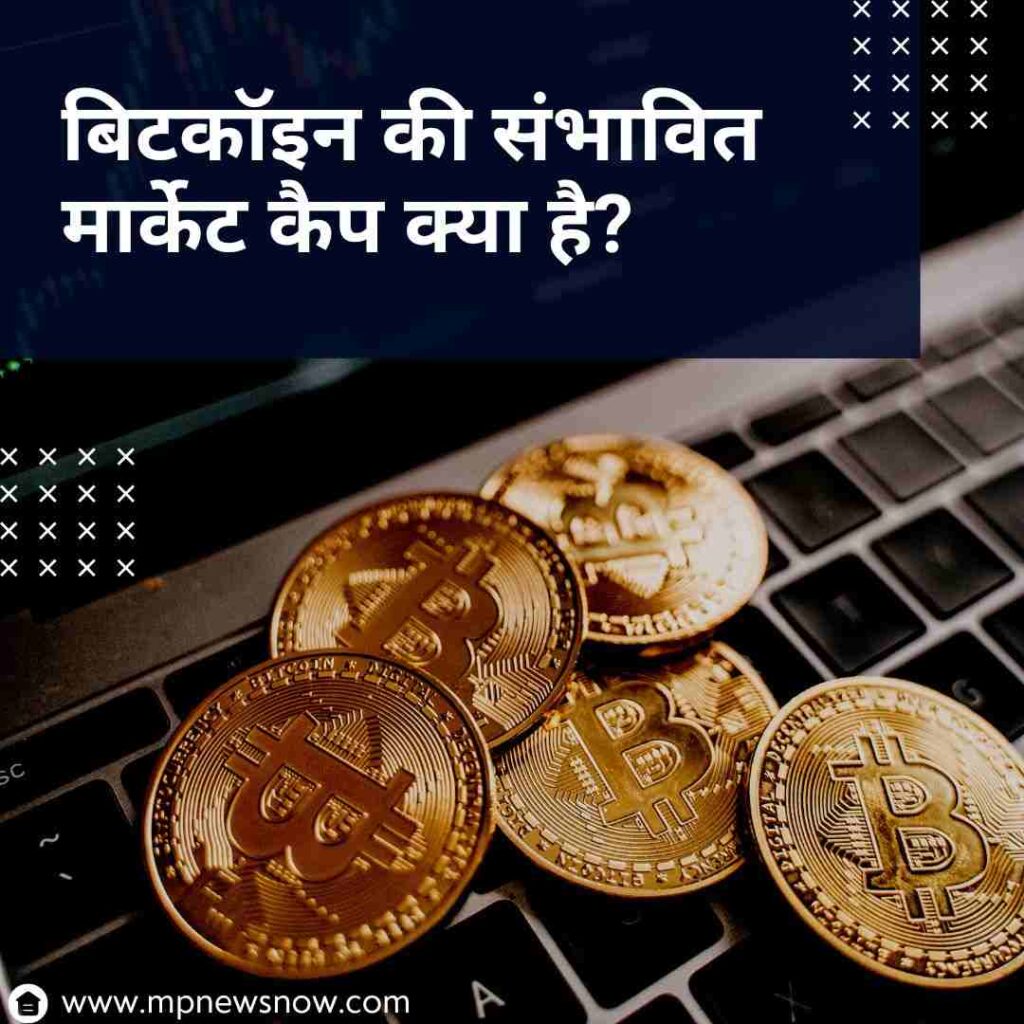 What could Bitcoin's market capitalization be