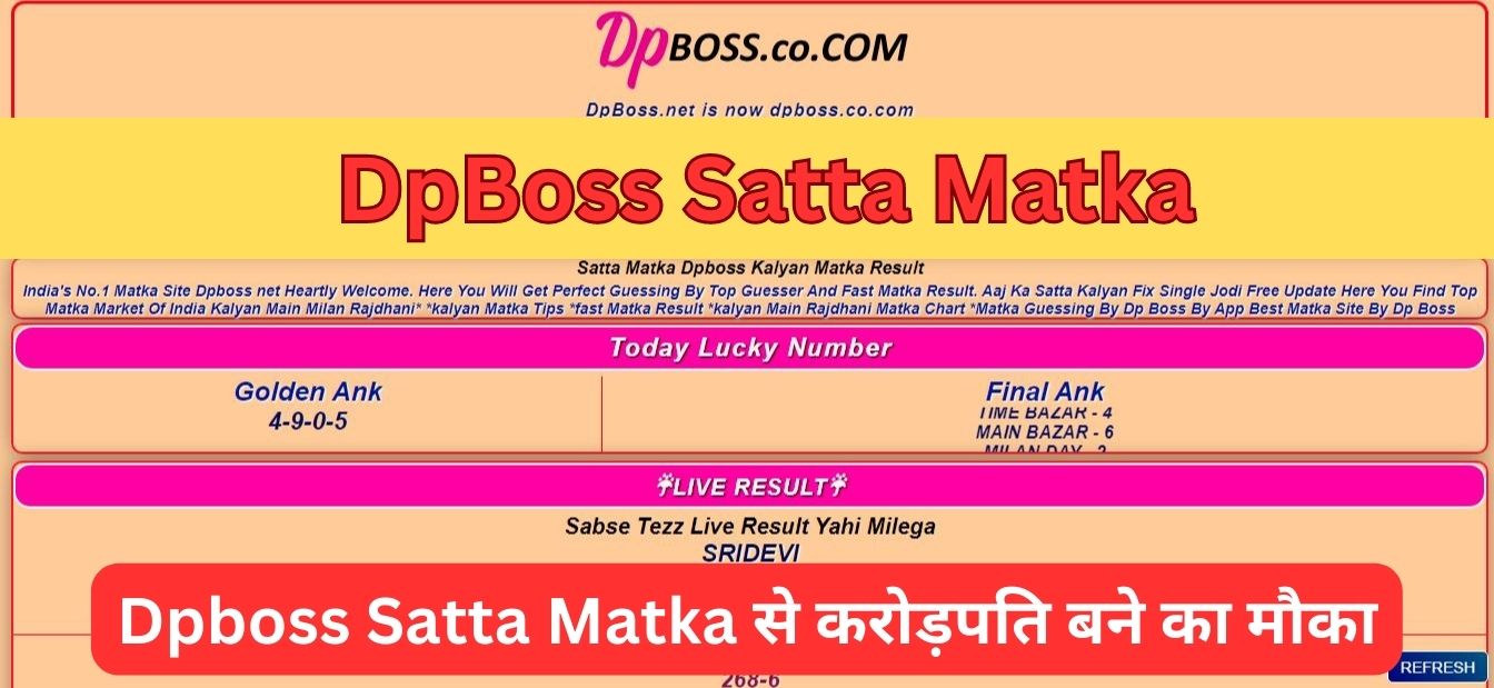 Dpboss Satta Matka से करोड़पति बने का मौका, जाने पूरी जानकारी